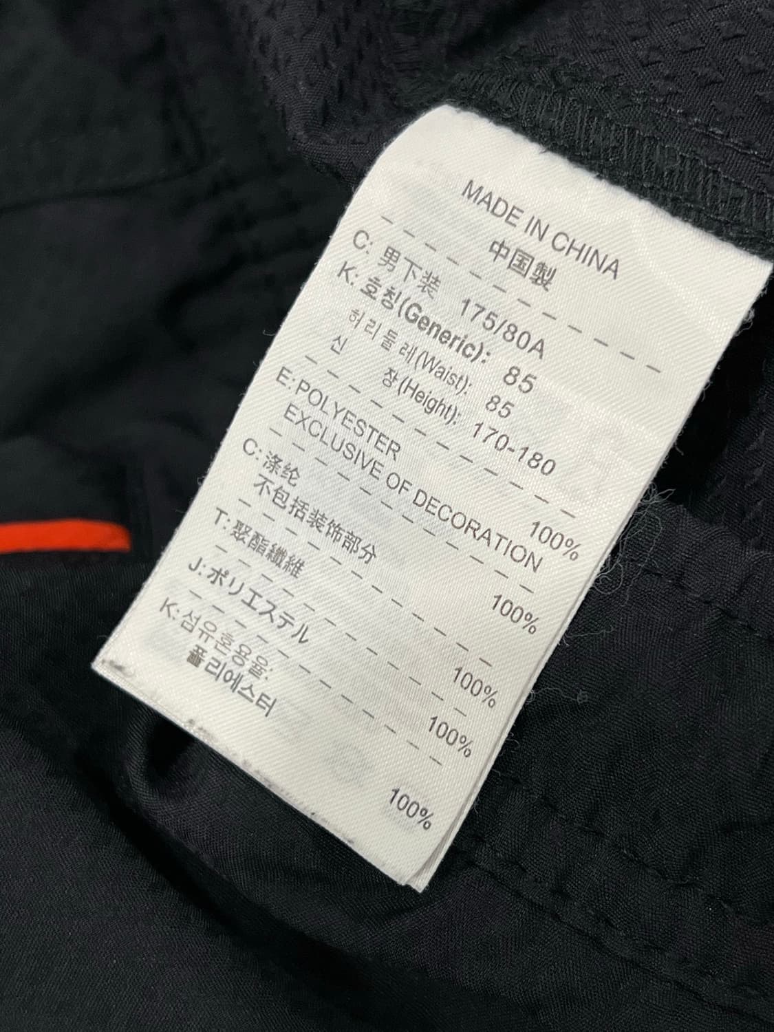 나이키 올드스쿨 와이드핏 트랙 우븐 팬츠 다크크레이/오렌지 상품이미지5