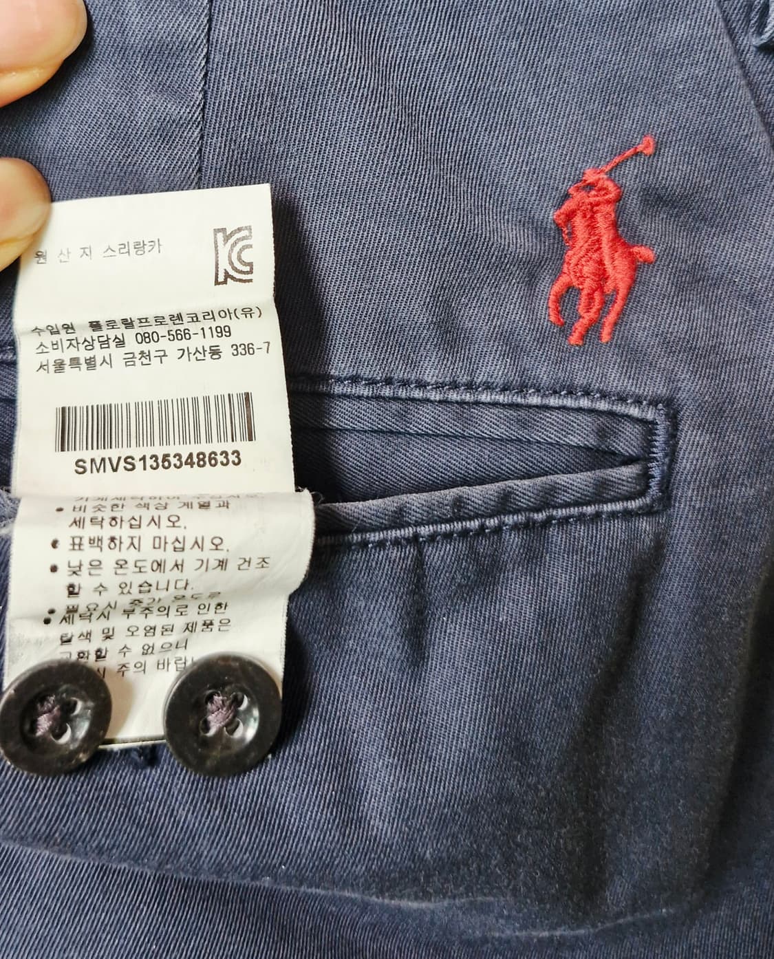 폴로 랄프로렌 서필드 치노 팬츠  상품이미지6
