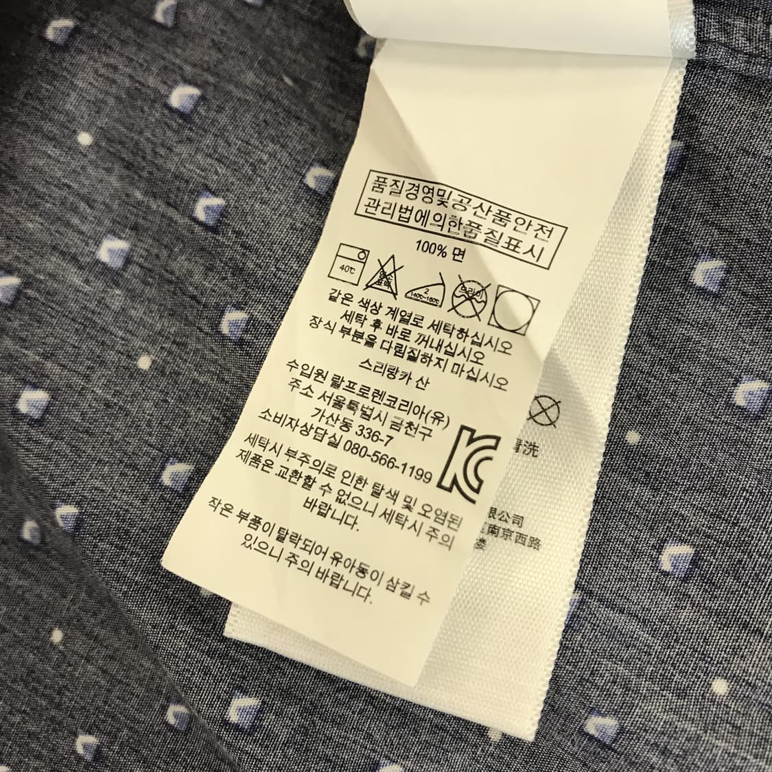 폴로 랄프로렌 버드아이 블루 셔츠 [S] 상품이미지7