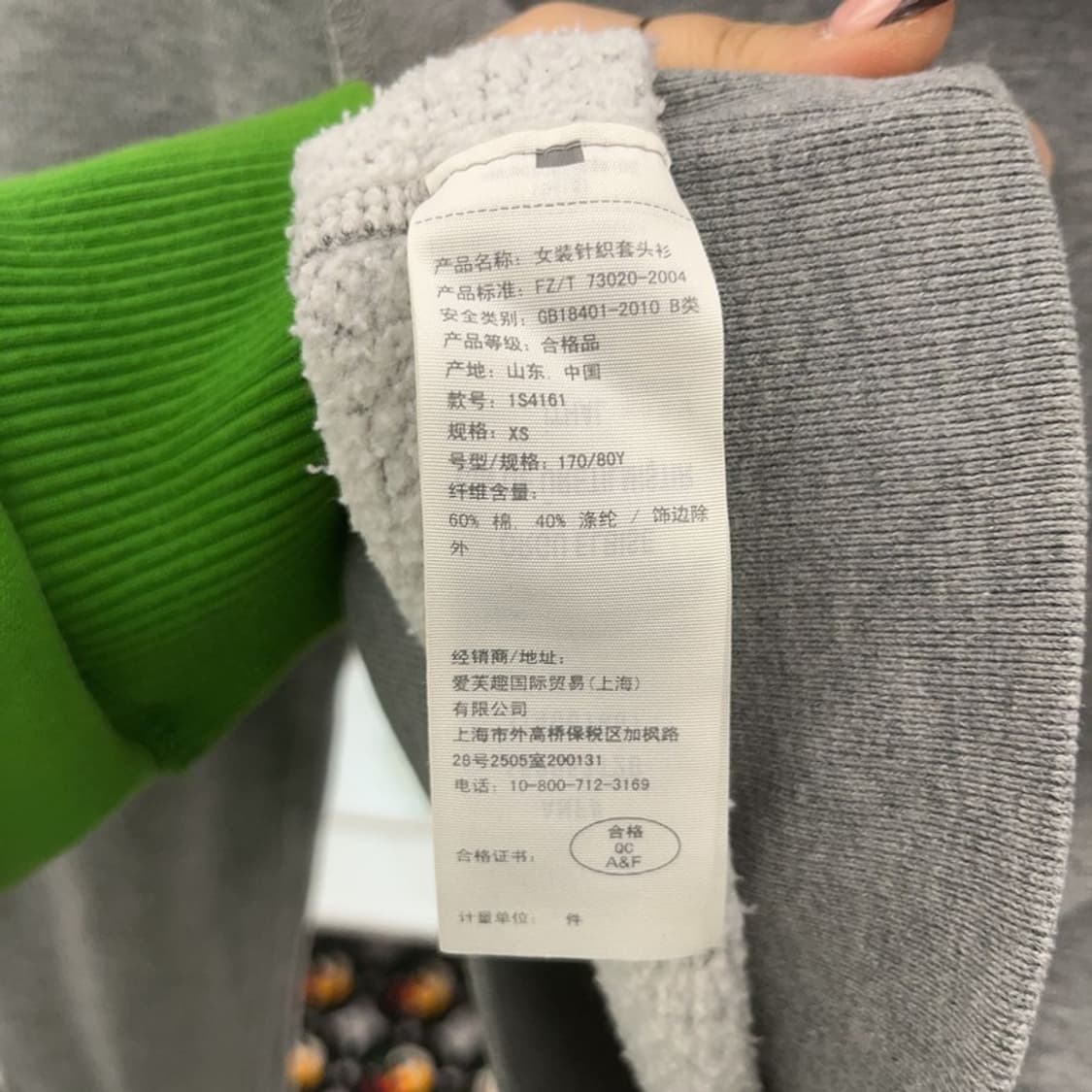 아베크롬비 Y2K 올드스쿨 빈티지 약기모 후드티 XS C07899 상품이미지6