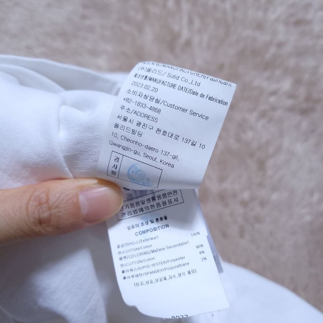 솔리드옴므 남 반팔 티 46 0503 상품이미지8