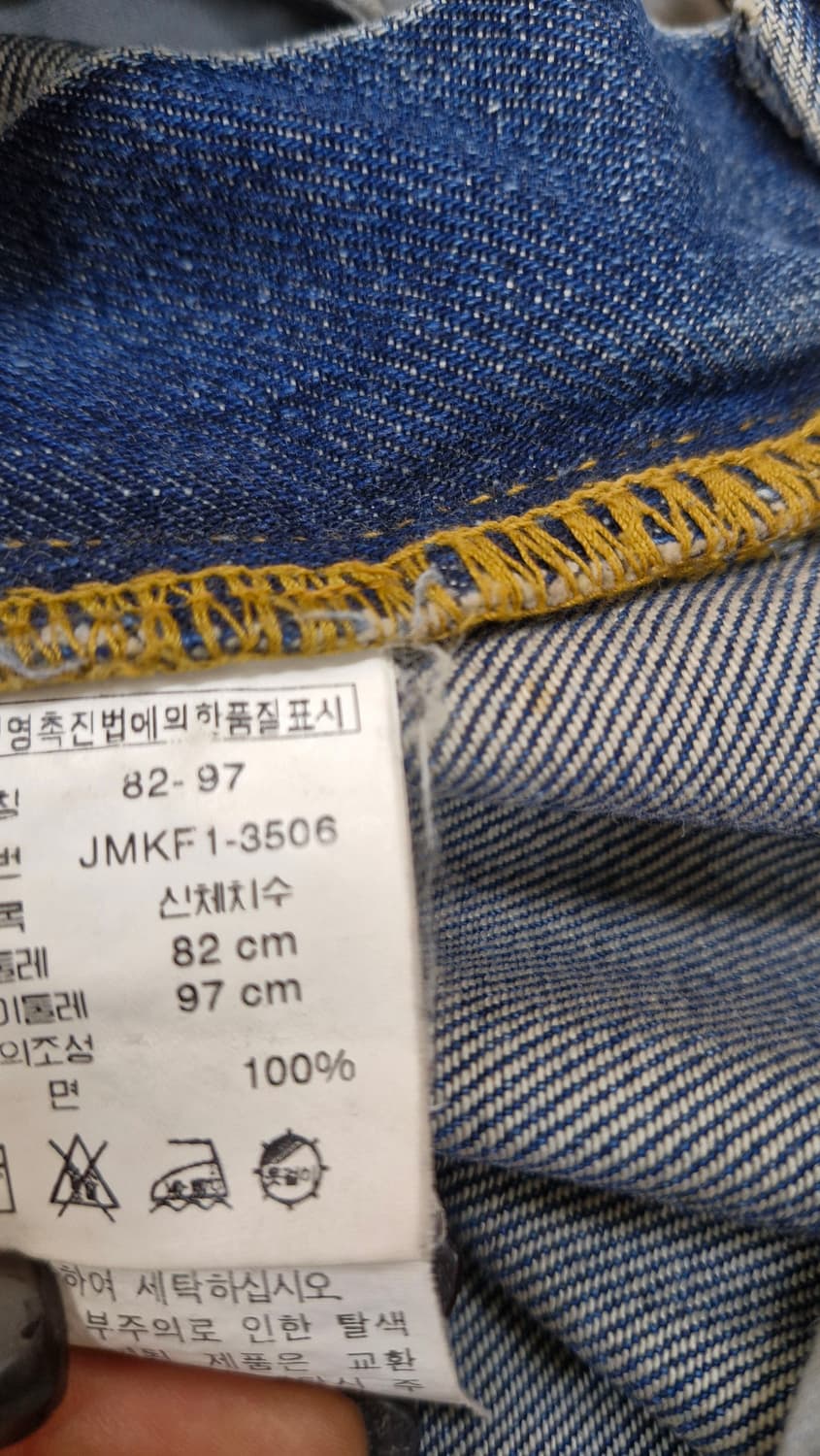 폴로 POLO 진청바지 82-97 상품이미지5