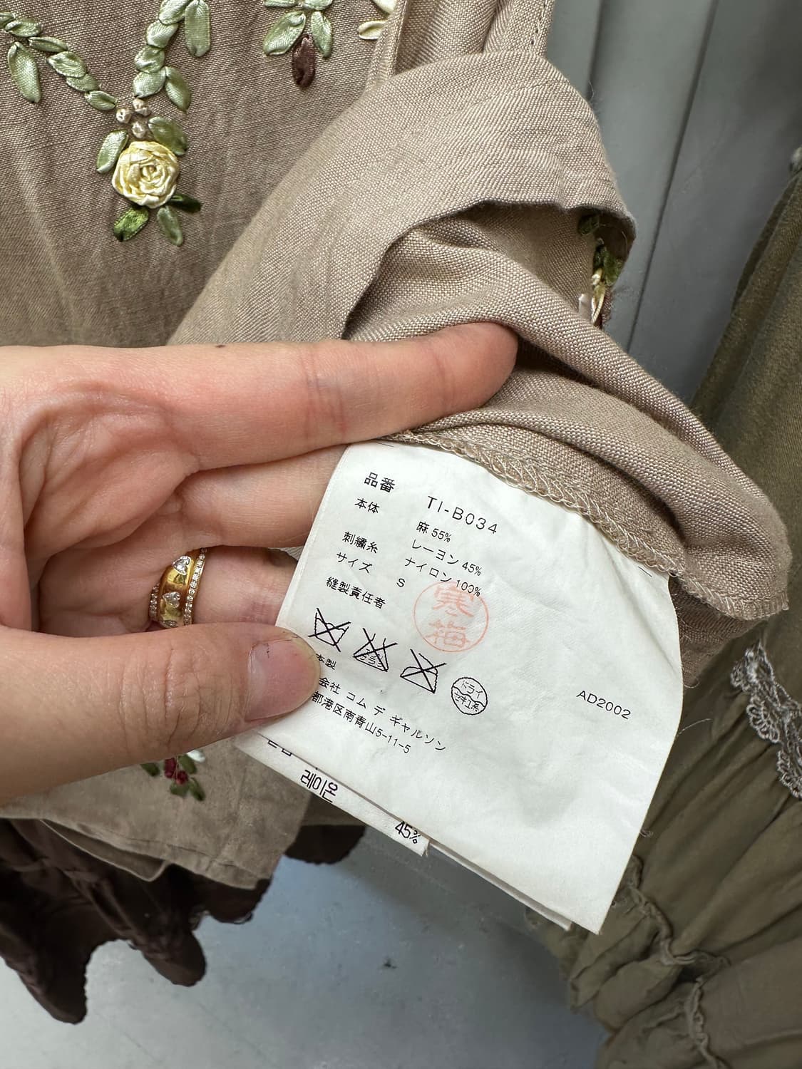 꼼데 가르송 트리콧 하트 자수 카고 탑 상품이미지8
