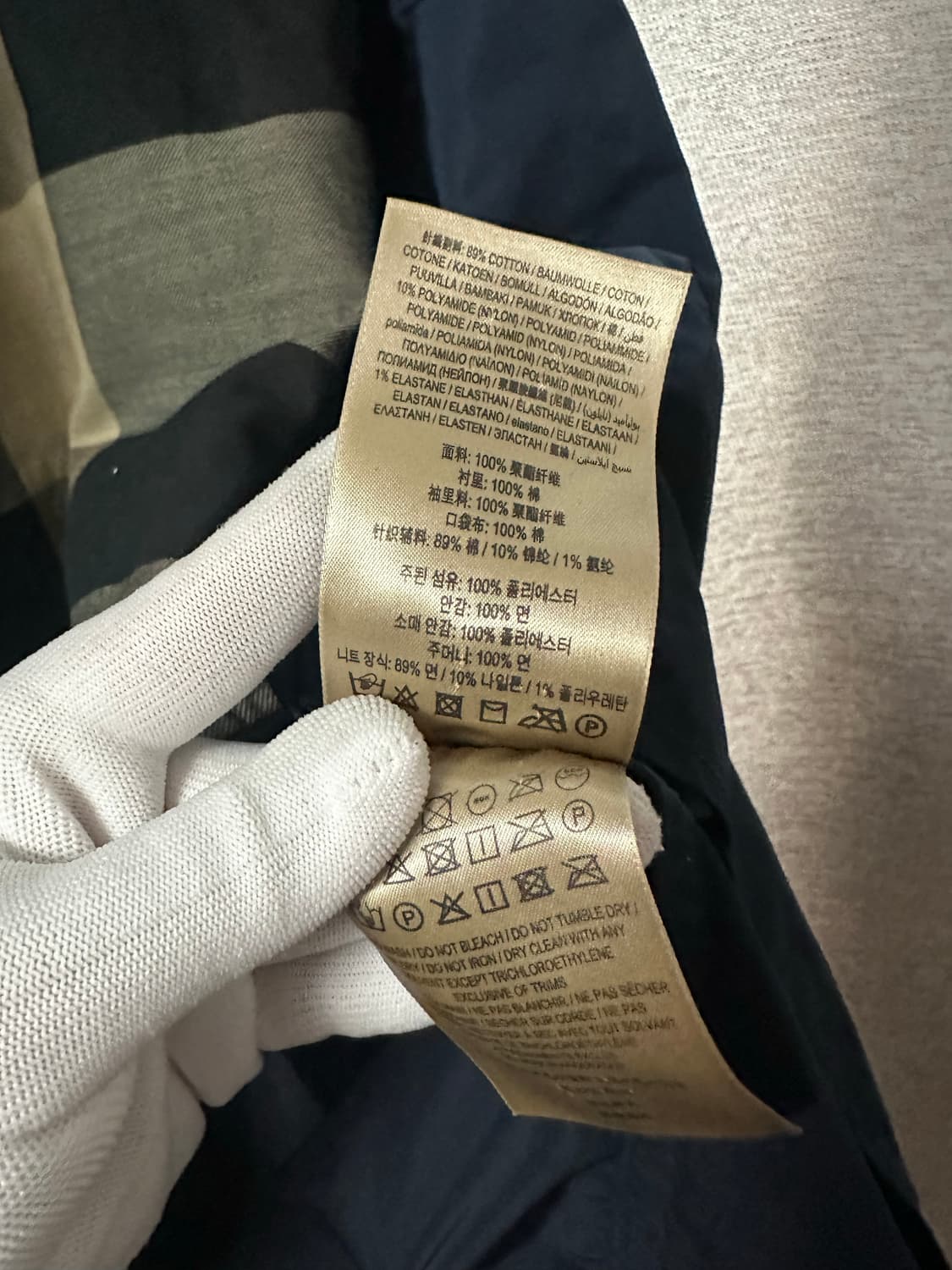 버버리 스틸로고 브리튼 자켓 (L) 상품이미지7