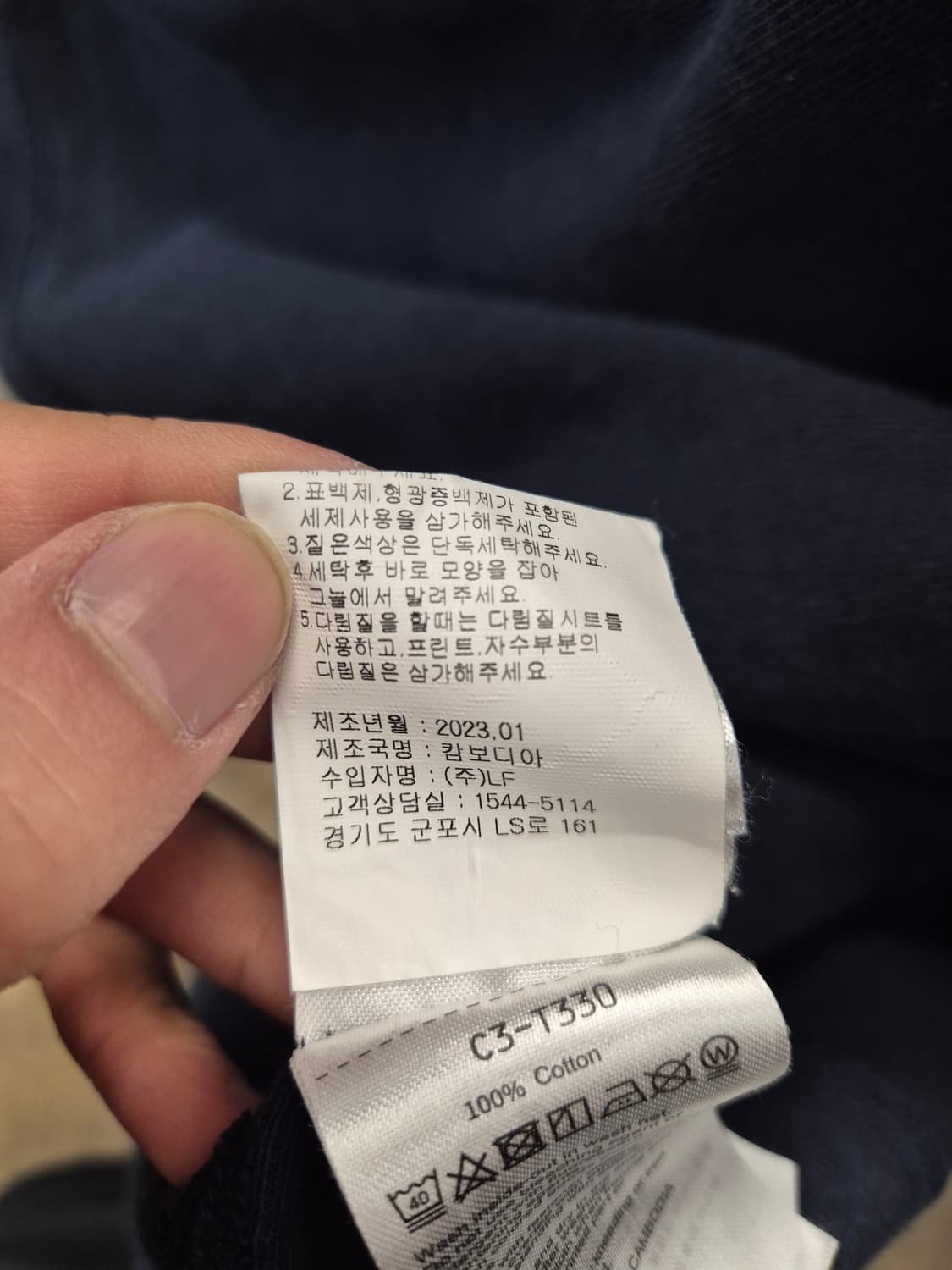 챔피온 리버스 위브 반팔 티셔츠 네이비 L 상품이미지9