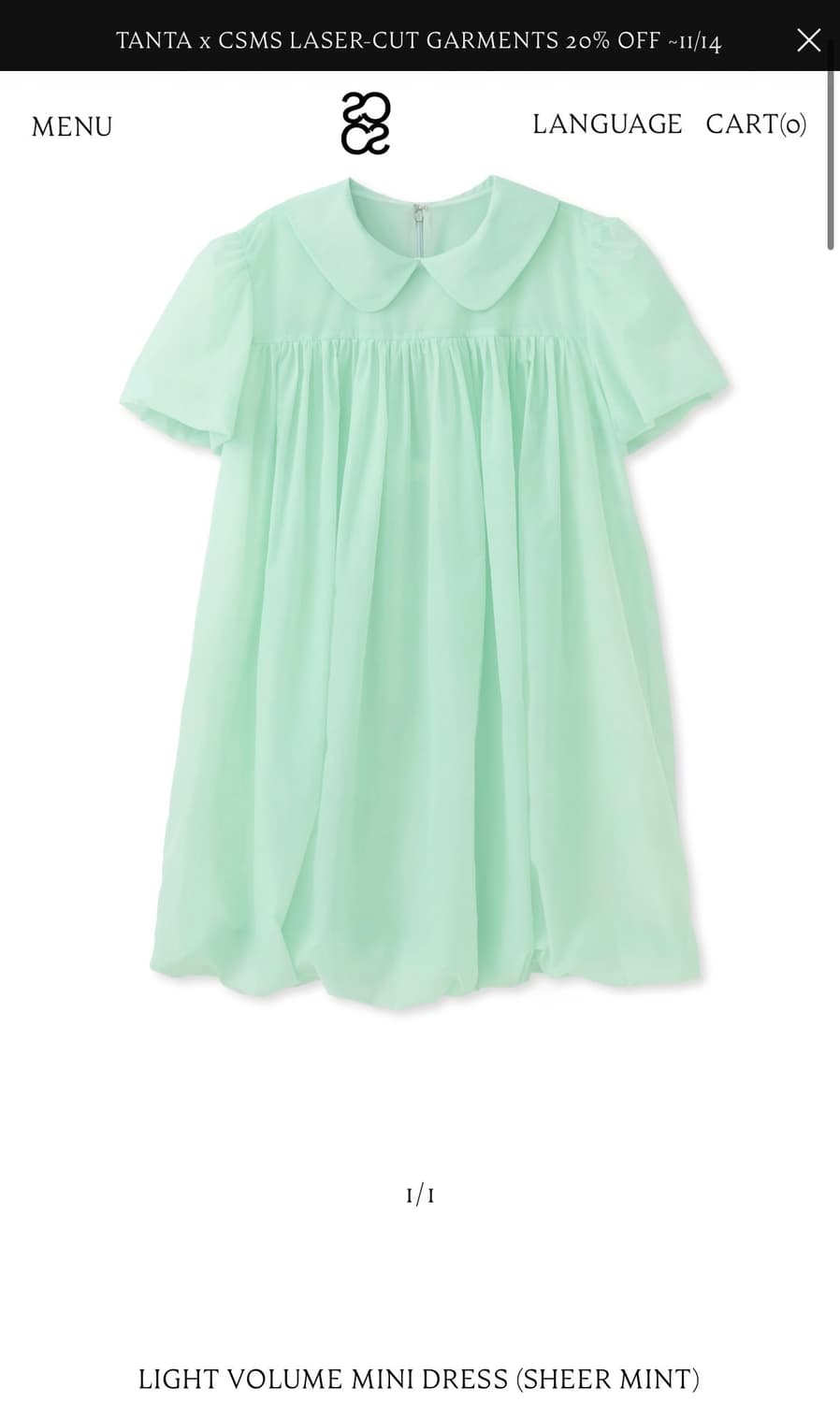 코스모스 라이트 볼륨 미니드레스 민트 상품이미지1