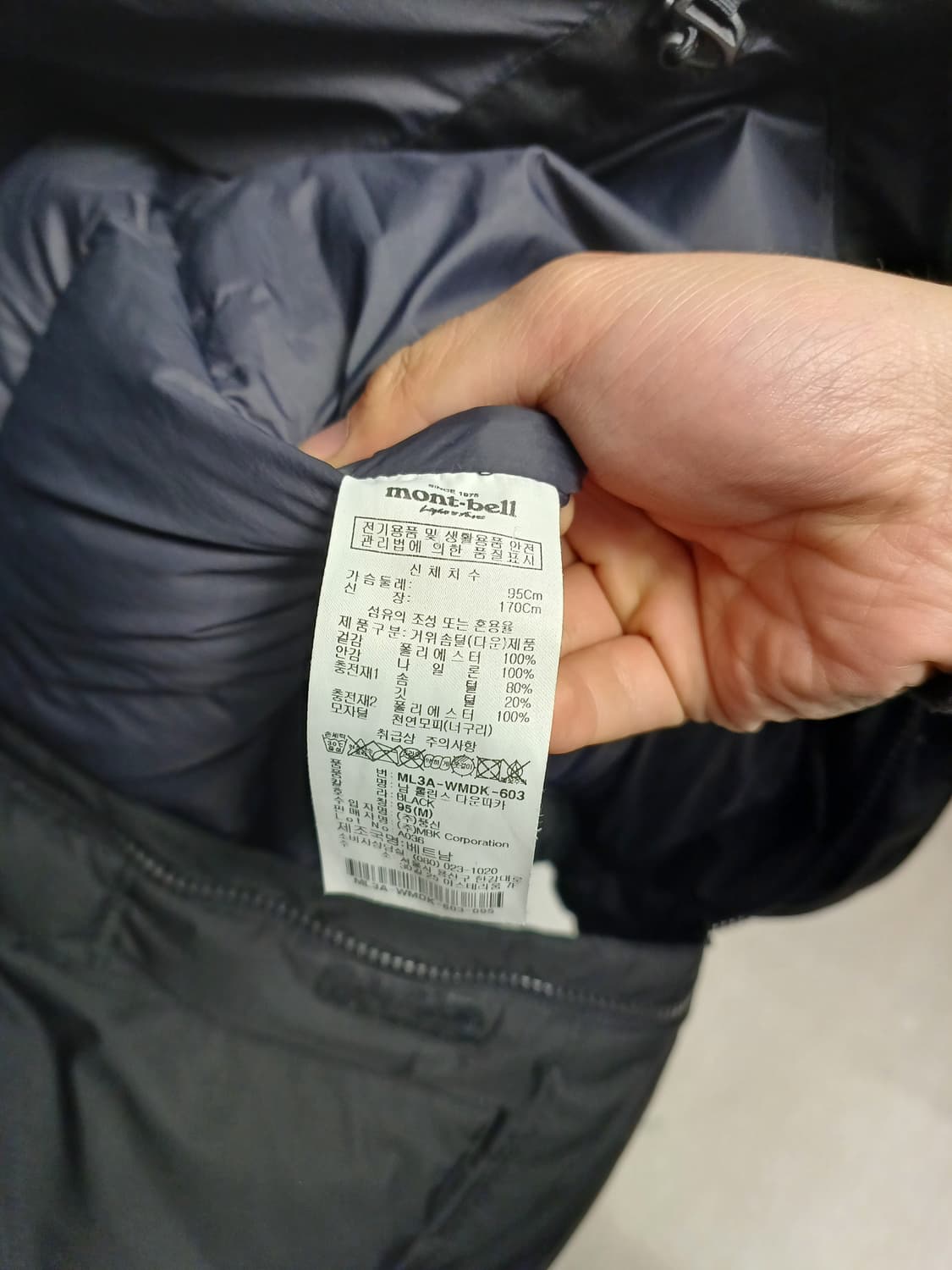 몽벨 퍼 후드 다운 파카 95 상품이미지4