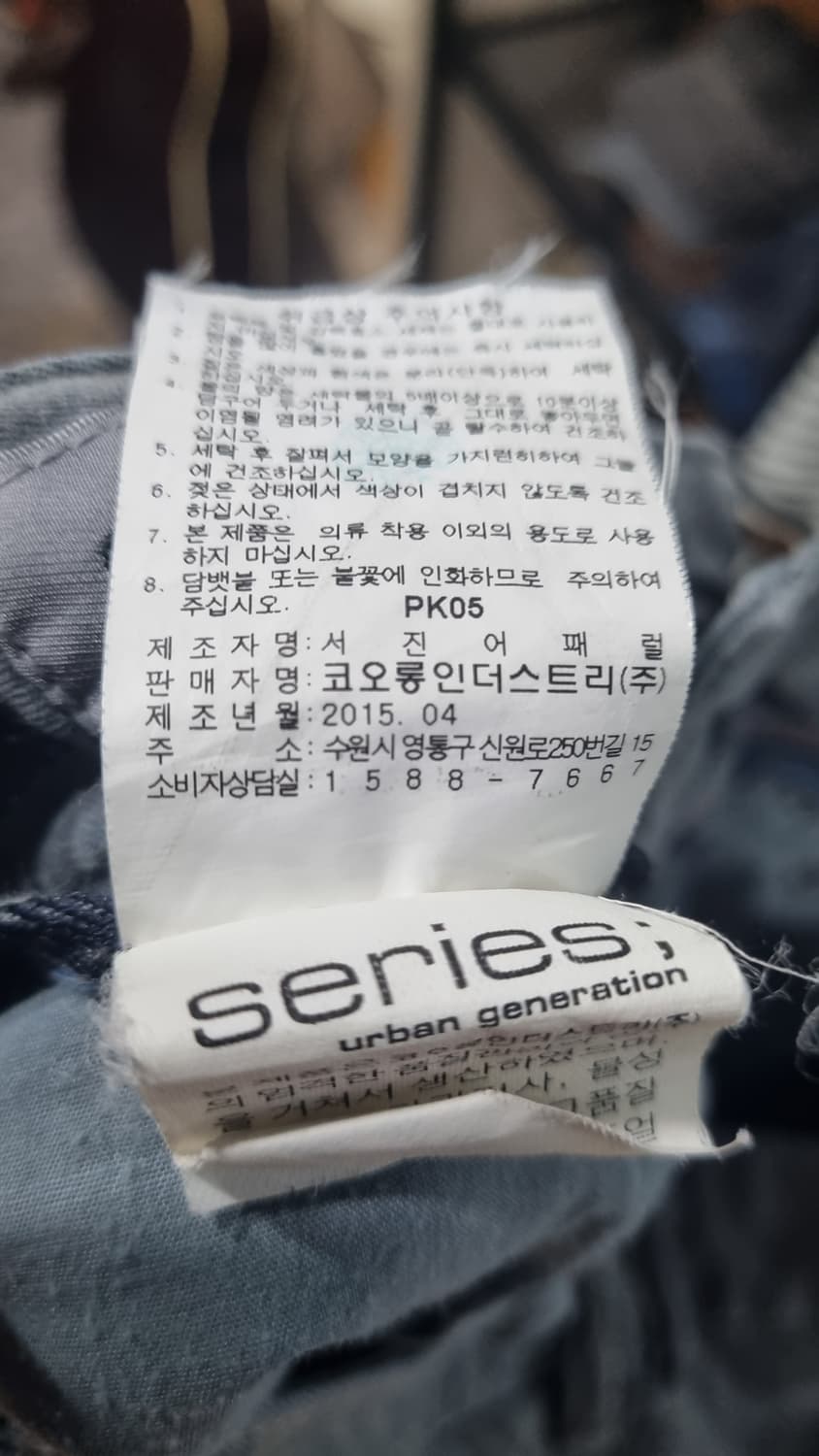series hipster 그레이 슬림 스판바지 허리30 상품이미지6