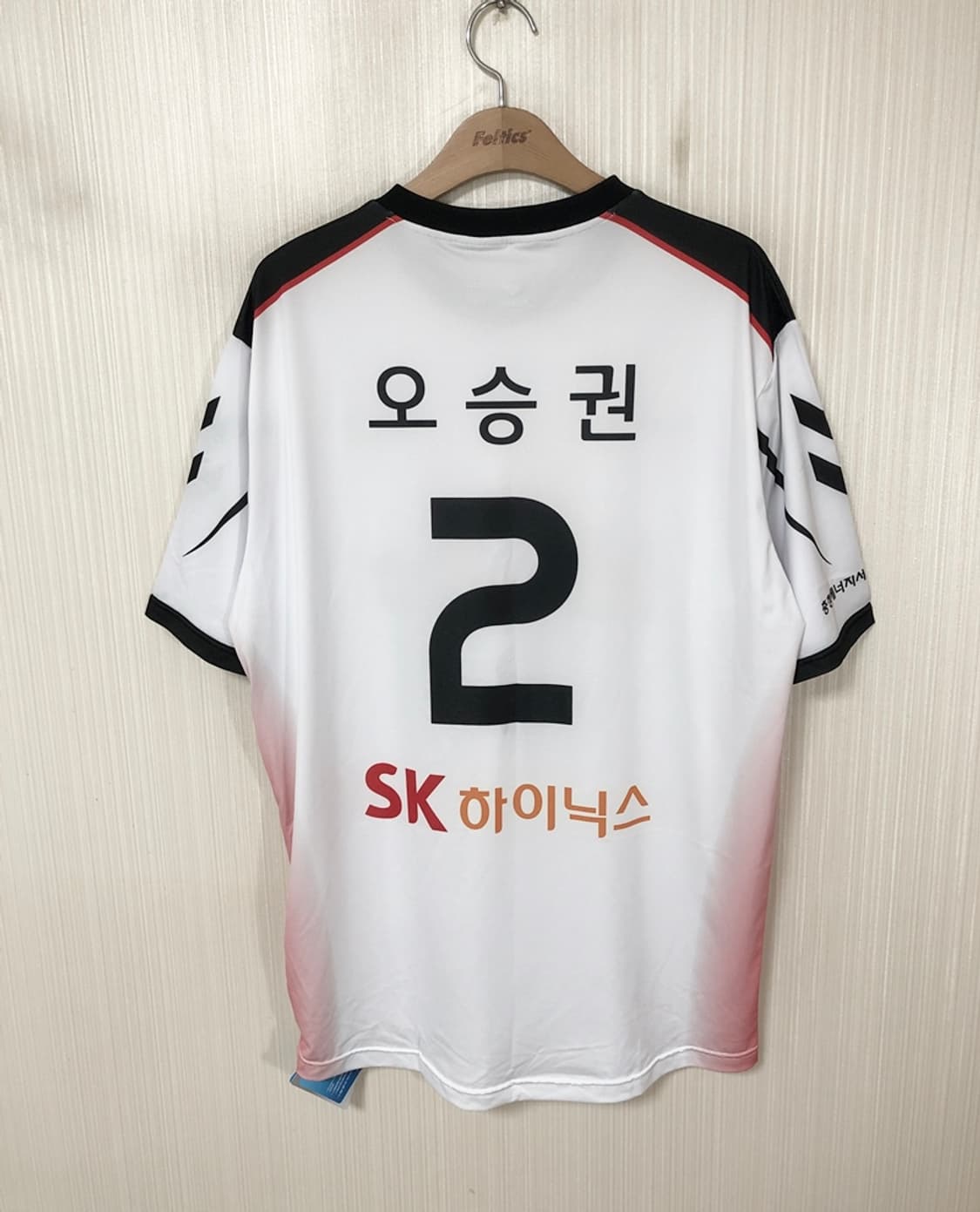 핸드볼 H리그 험멜 청주SK호크스 선수지급유니폼 4XL(홈) #2 오승권 상품이미지8