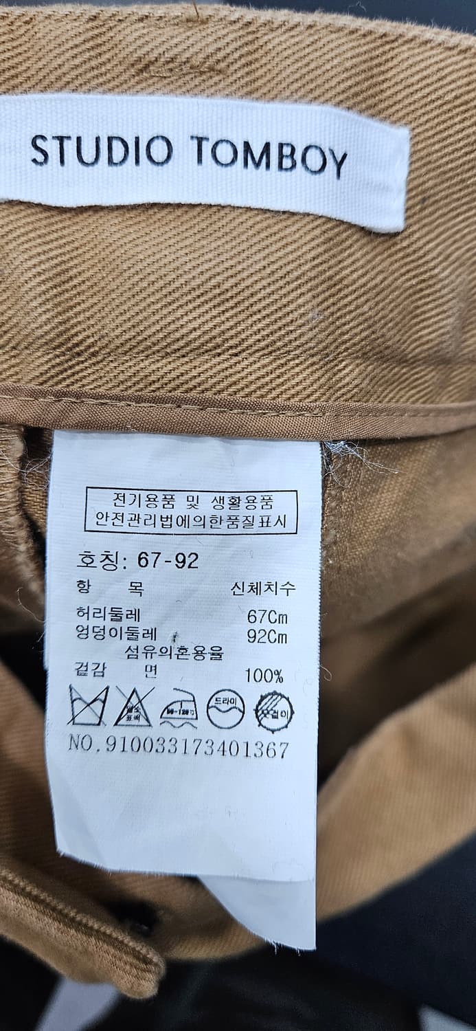 스튜디오톰보이 핀덕 와이드 팬츠 27~28인치 상품이미지3