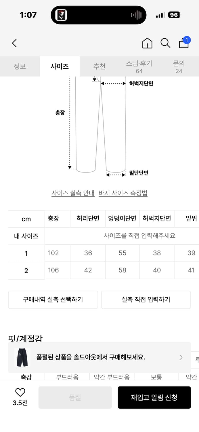 png journal 버뮤다 쇼츠 다크 베이지 2사이즈 상품이미지5