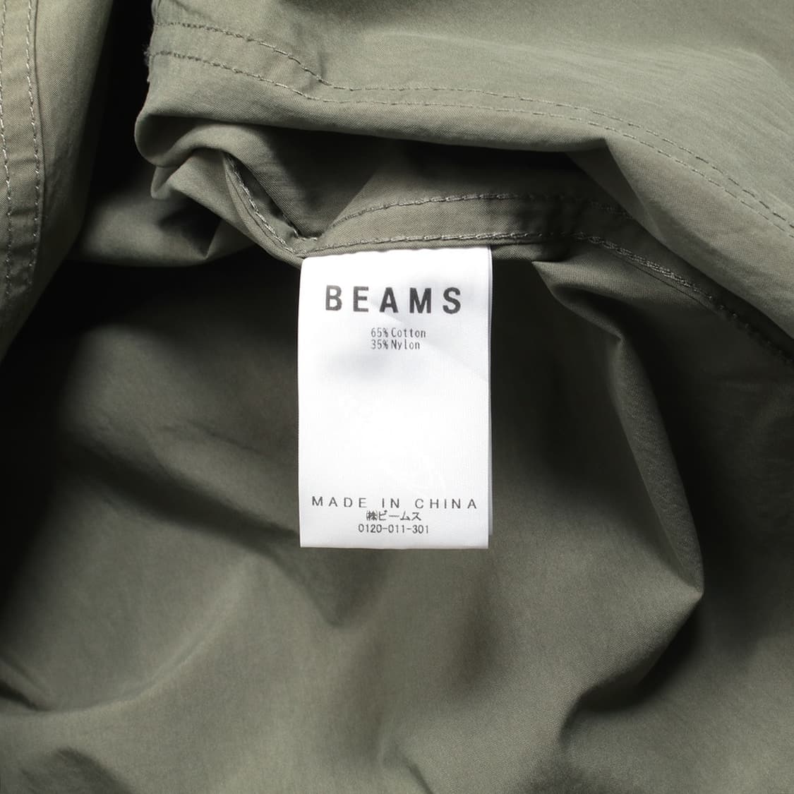 BEAMS 상품이미지4