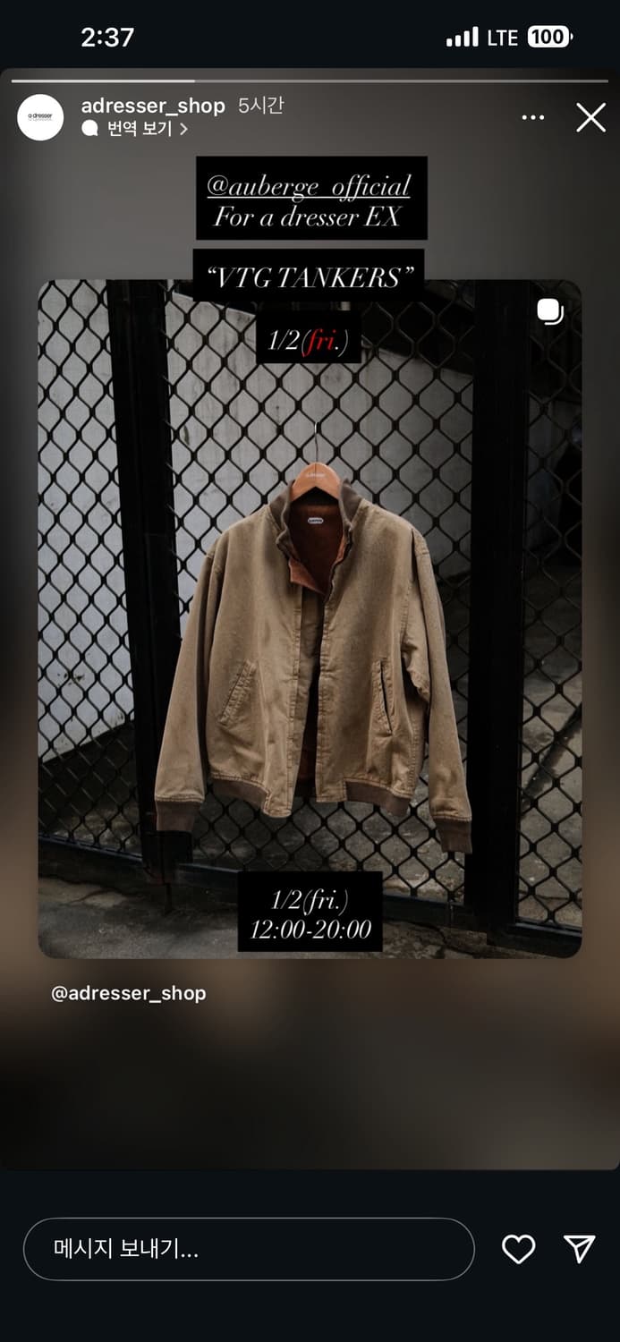 [44] 오베르쥬 빈티지 탱커 자켓. 상품이미지1