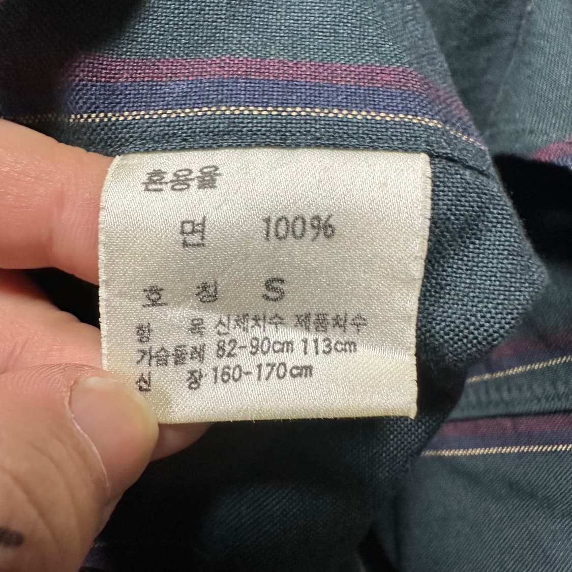 ✨ (바배) 폴로 랄프로렌 90s 크레스트 로고 스트라이프 셔츠  상품이미지5