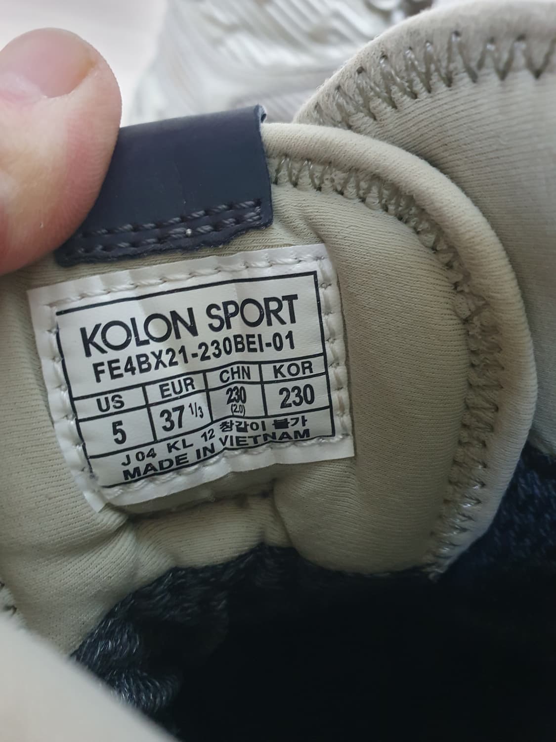 코오롱스포츠 트라이포드 미드 하이킹슈즈 230 상품이미지10