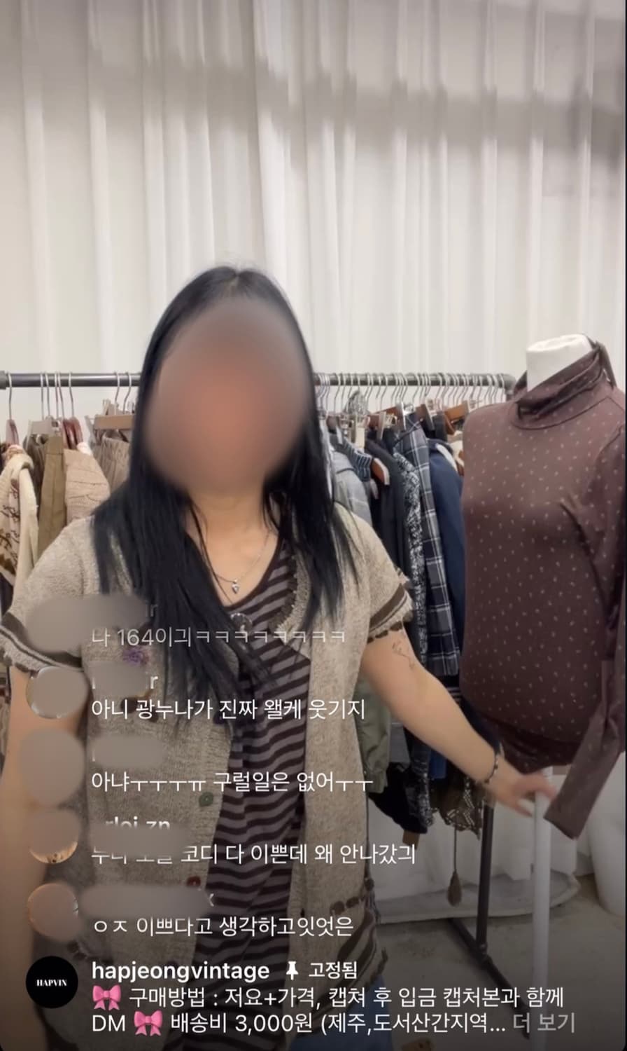 초코  할미모리 상의 set 상품이미지9