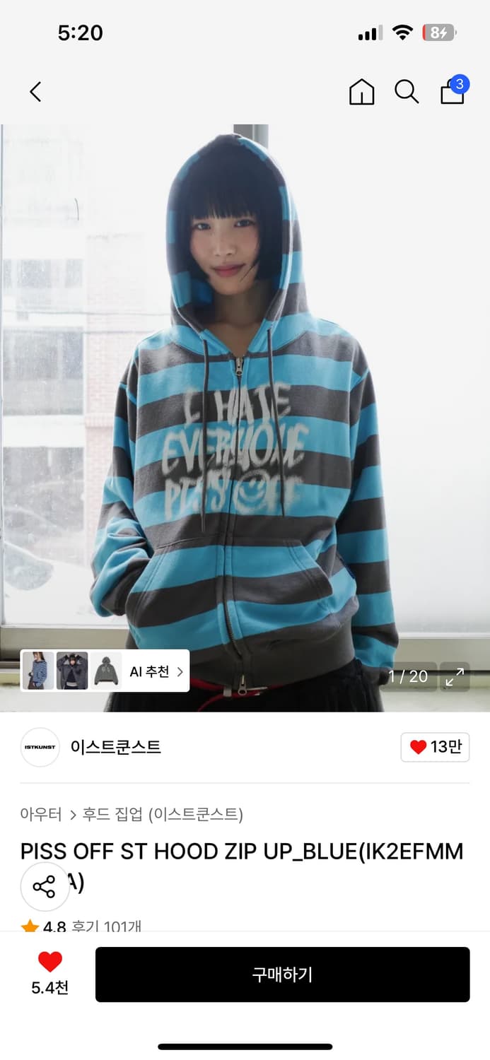 이스트쿤스트 후드집업 상품이미지1