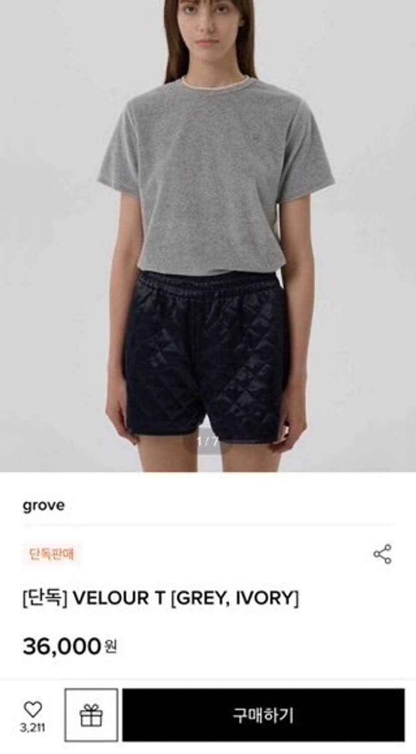 그로브 grove 벨벳 티셔츠 그레이 상품이미지1