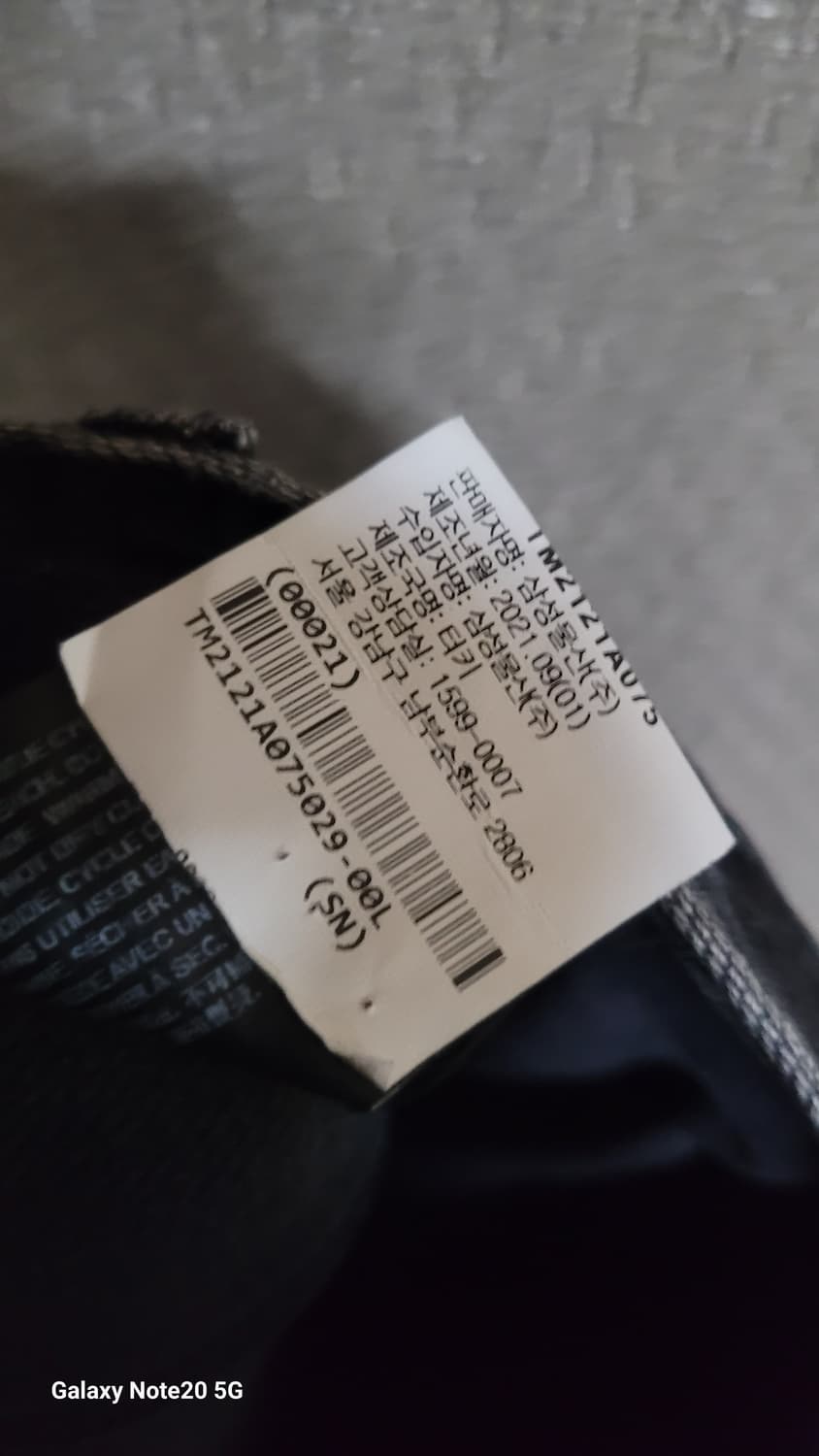 띠어리 데님 펜츠 상품이미지6