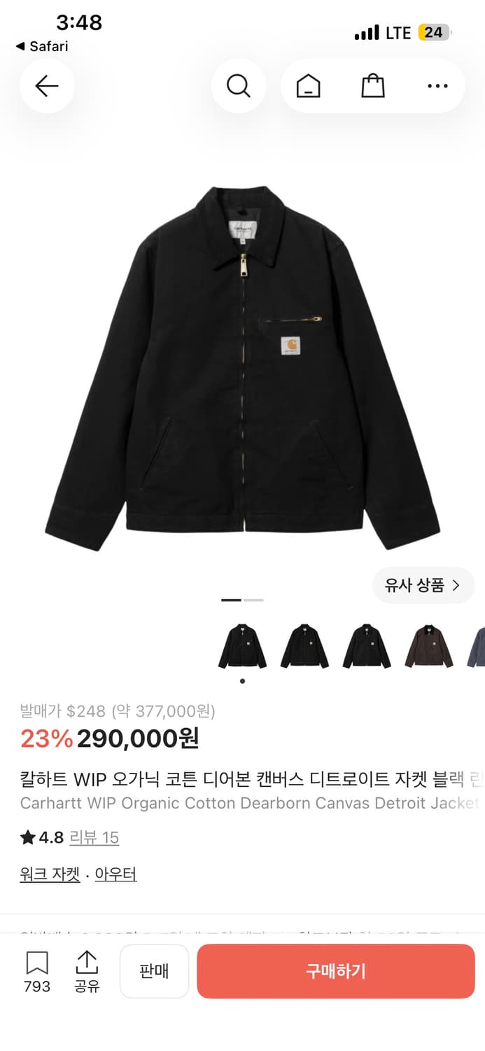 칼하트 블랙 디트로이트 워크자켓 S 상품이미지7