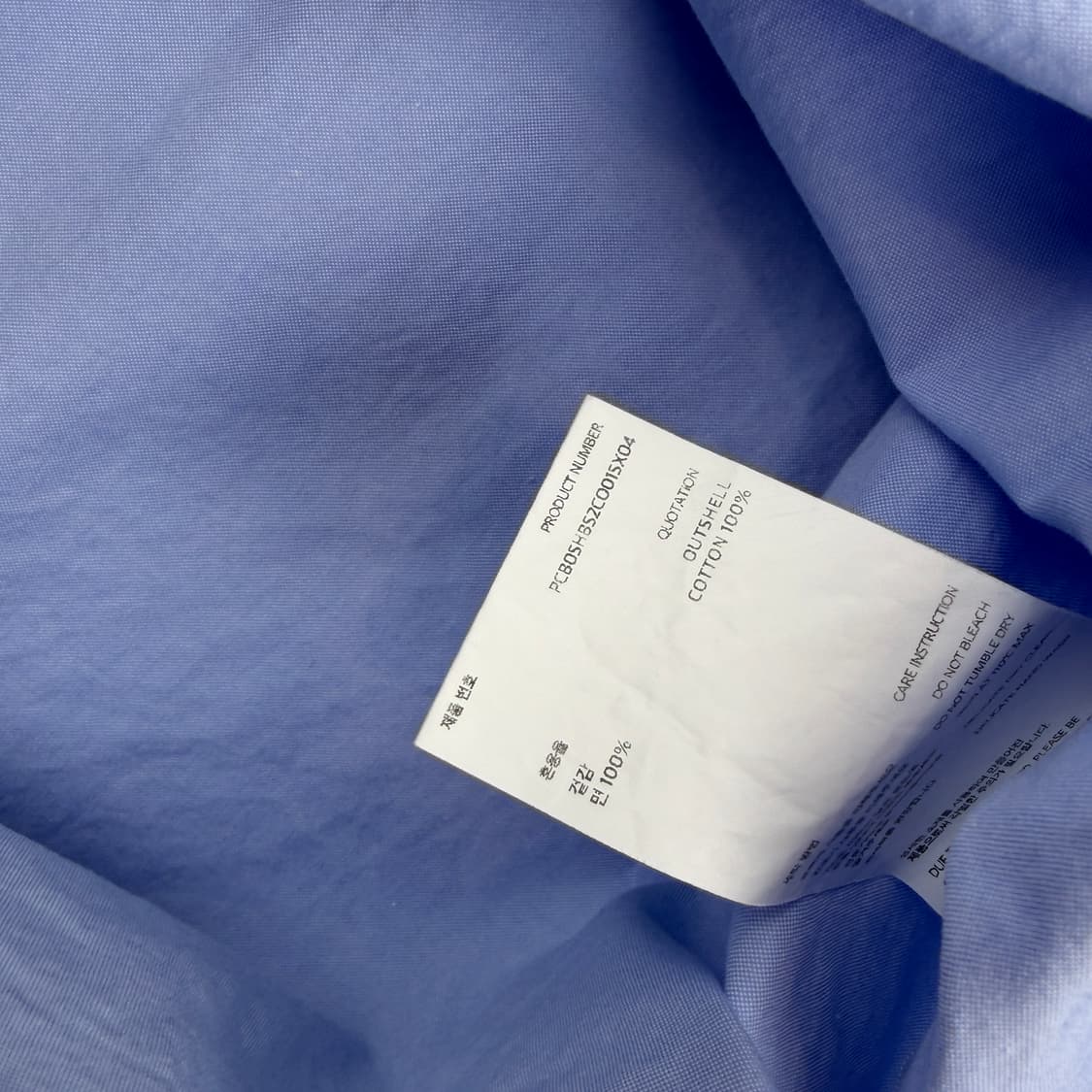 포터리 컴포트셔츠 4사이즈 상품이미지5