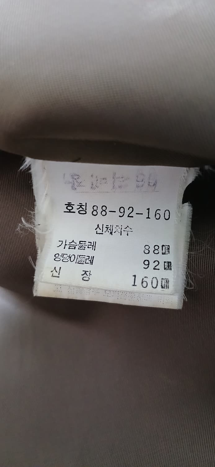 세종 로얄 사가모피(88사이즈) 상품이미지7