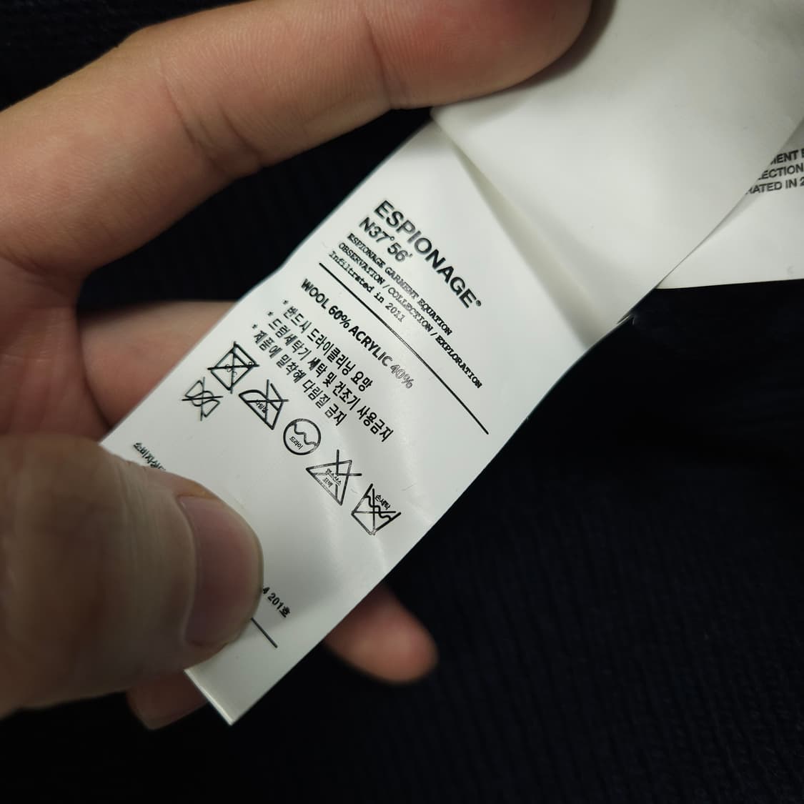 에스피오나지 헤비웨이트 네이비 가디건 상품이미지5