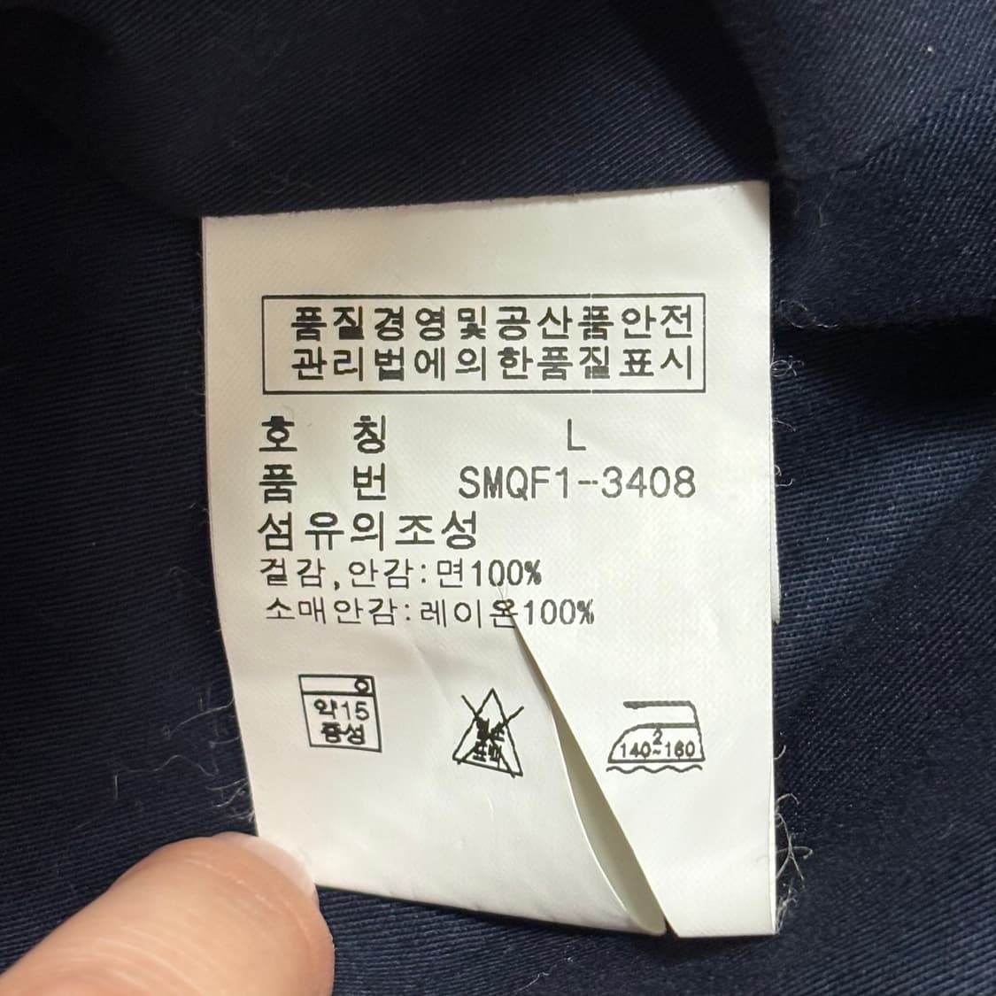 L 폴로랄프로렌 쉐고우 포니 트윌 바타쿠다 자켓 상품이미지5