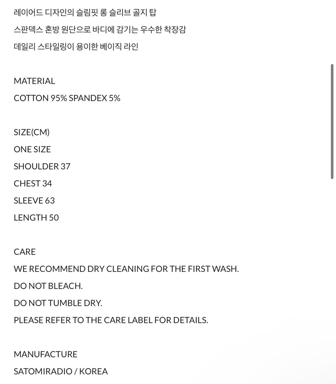 사토미라디오) Layered Rib Top BK F 상품이미지4