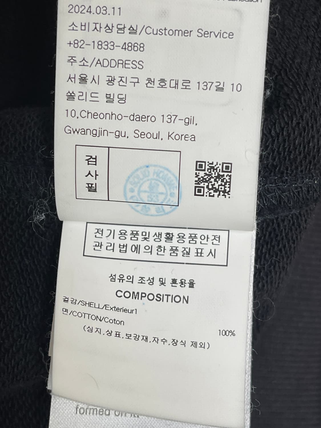 우영미 3D 플라워 백로고 스웨트셔츠 네이비 24fw 48사이즈 상품이미지5