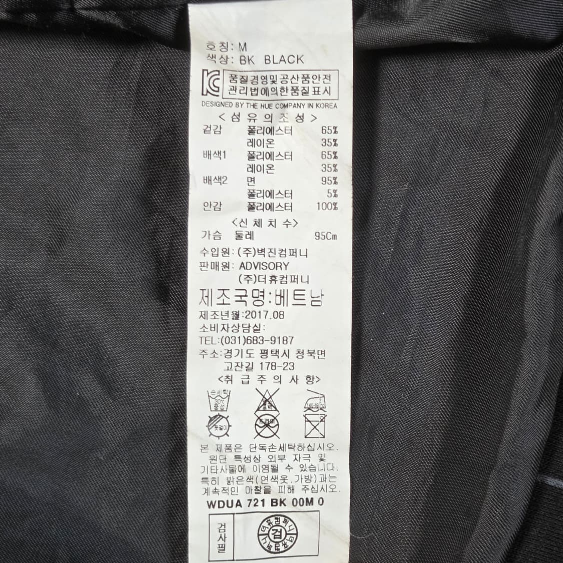 ADVISORY 어드바이저리 스트라이프 롱 자켓  상품이미지5