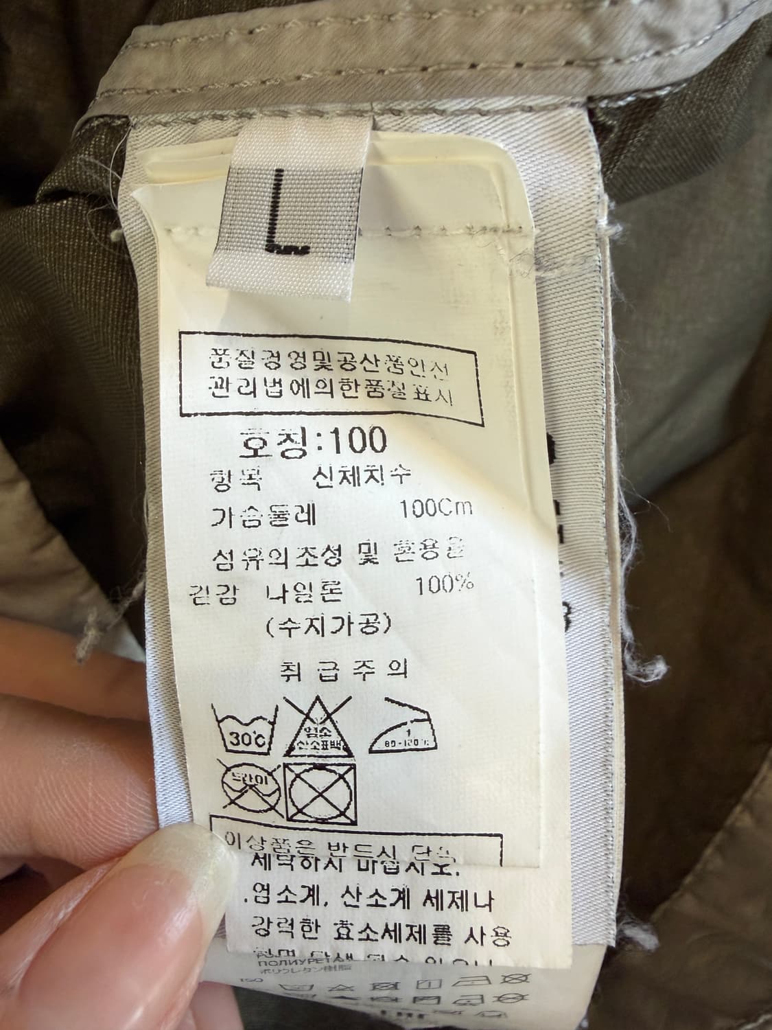 스톤아일랜드 멤브라나 3L TC 나일론 자켓 상품이미지7