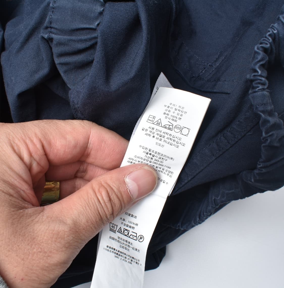 폴로 랄프로렌 최신형 큐알라벨 블루종 자켓 헤링턴 점퍼 M N0660 상품이미지5