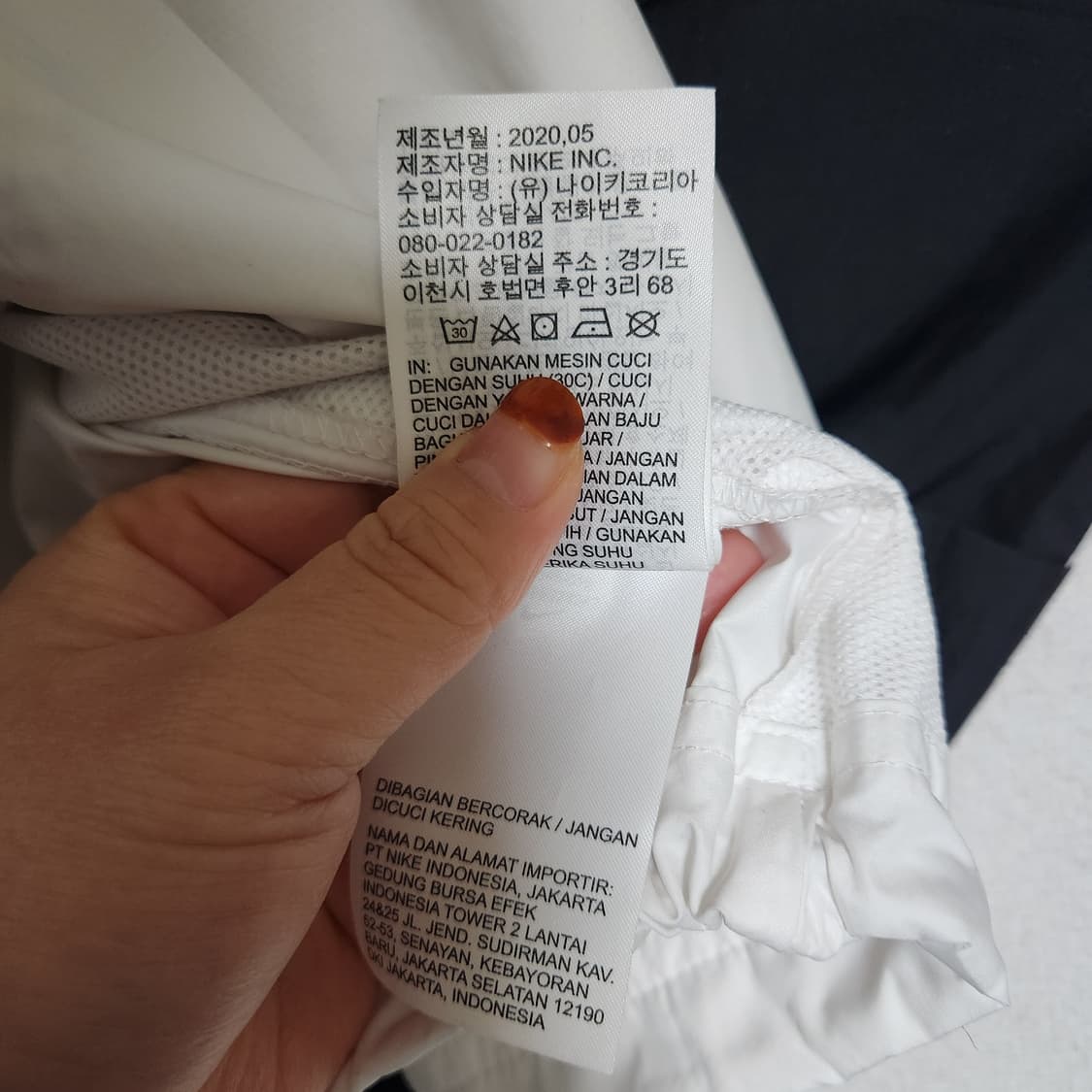 나이키 우븐 자켓 점퍼 S 상품이미지7