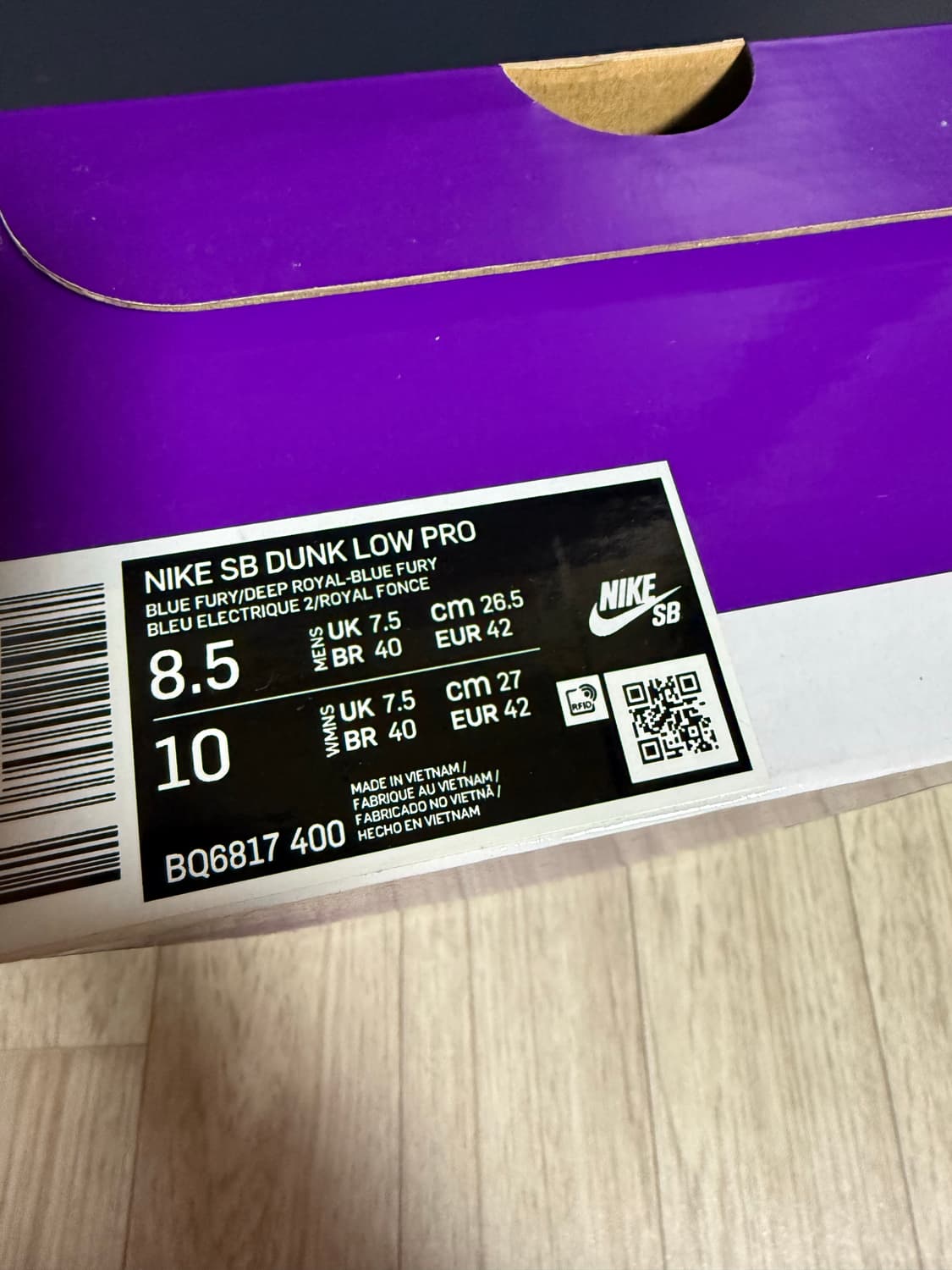 나이키 sb 덩크 로우 퓨리 상품이미지5