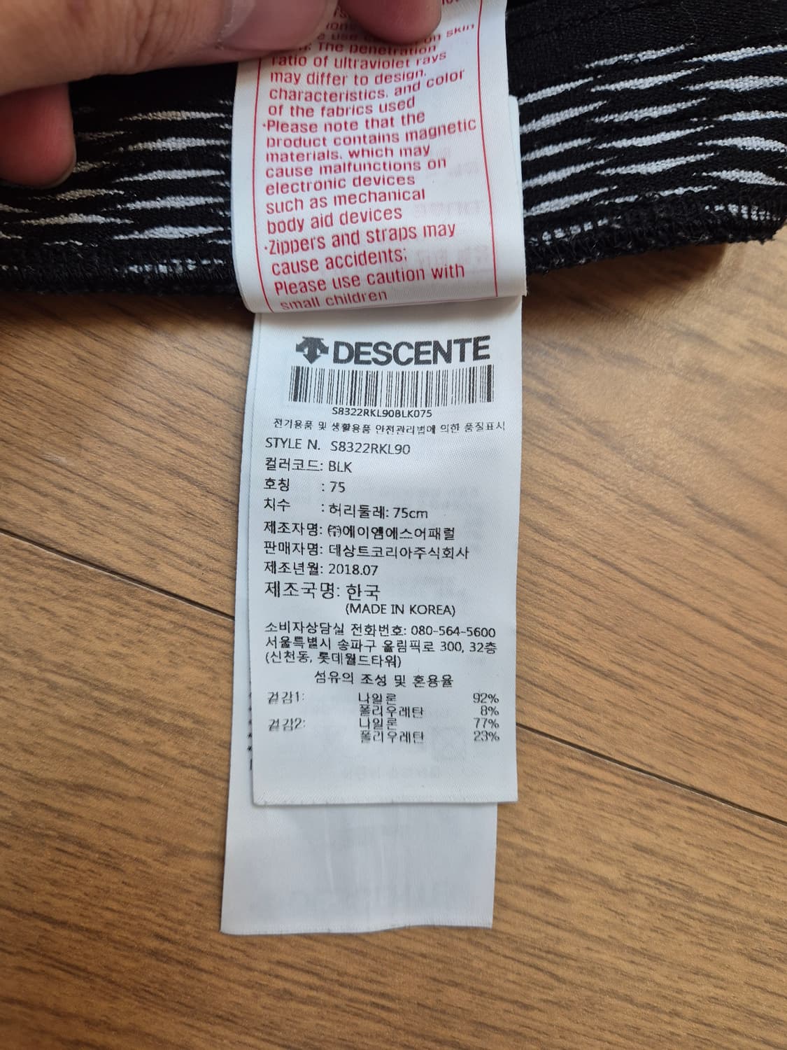 데상트 러닝 레깅스 블랙 색상 75(M) 사이즈입니다
폴리아미드 92%, 상품이미지5