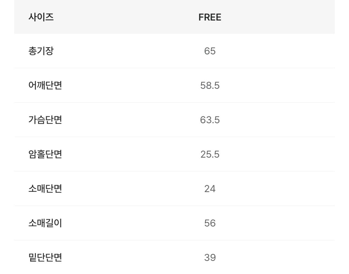 데일리쥬 보트넥 니트 상품이미지6