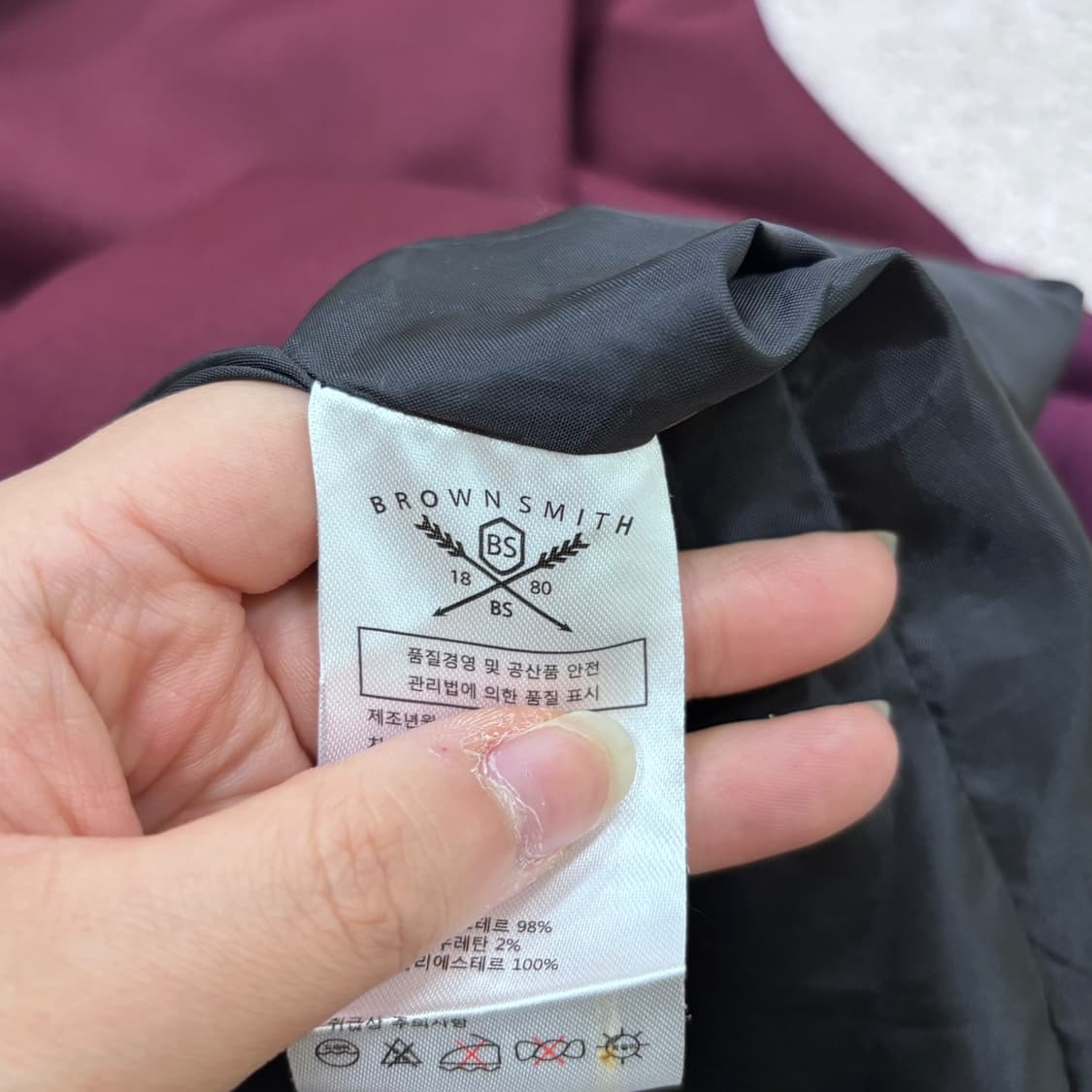 L 브라운스미스 보랏빛 모직 코트 0512E 상품이미지4