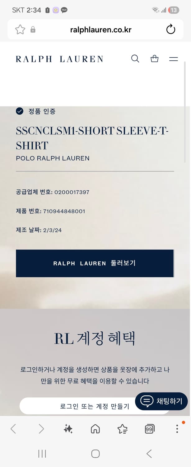 폴로 랄프로렌 큐알정품인증 스트라이프 라운드 반팔티셔츠 상품이미지5