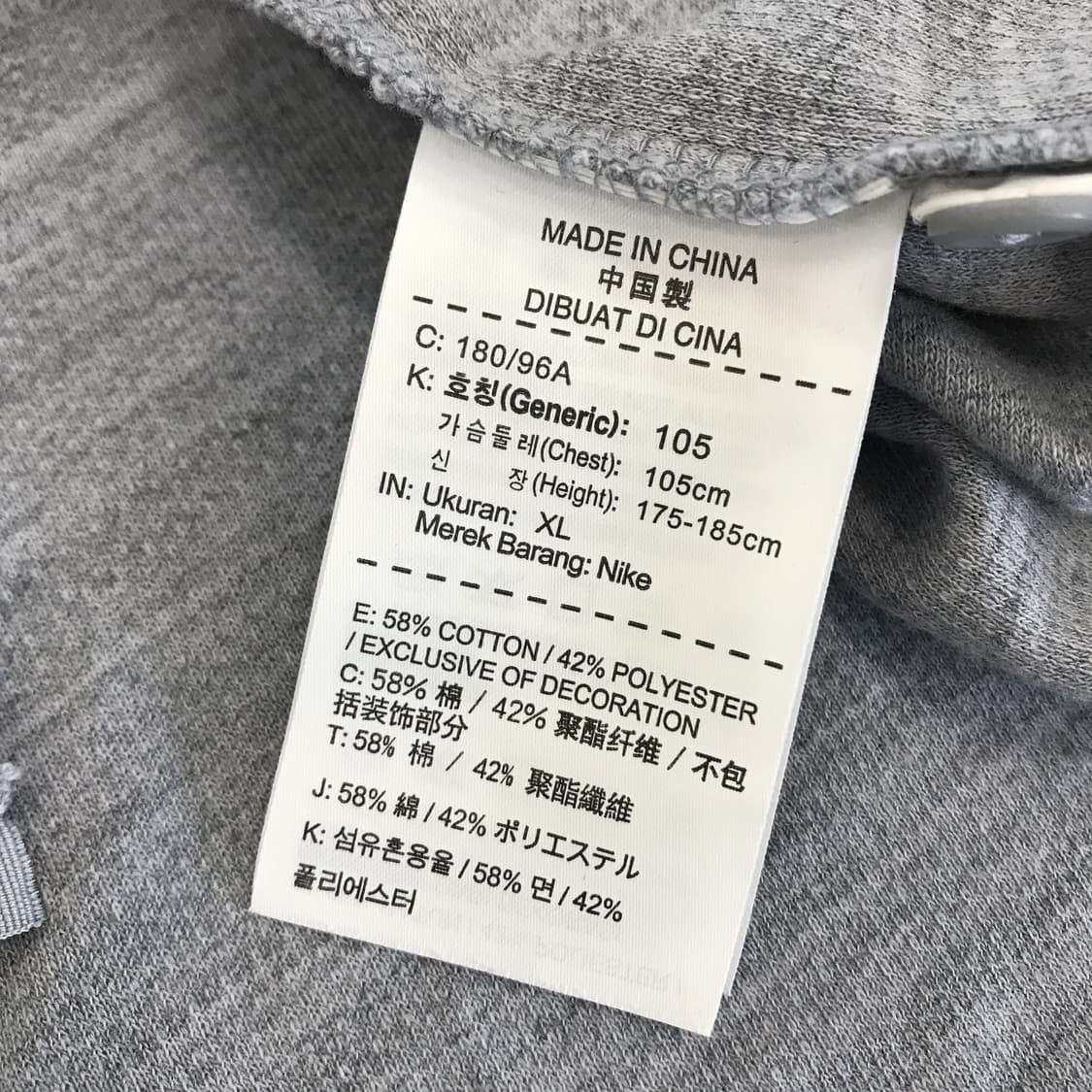 나이키 대한민국 국대 헨리넥 탑 [XL] 상품이미지5