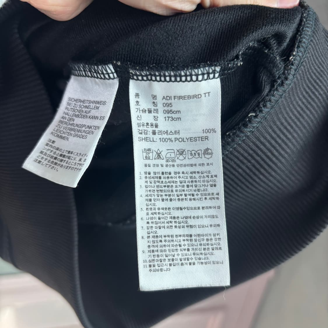 아디다스 파이어버드 져지 트랙탑 블랙 상품이미지3