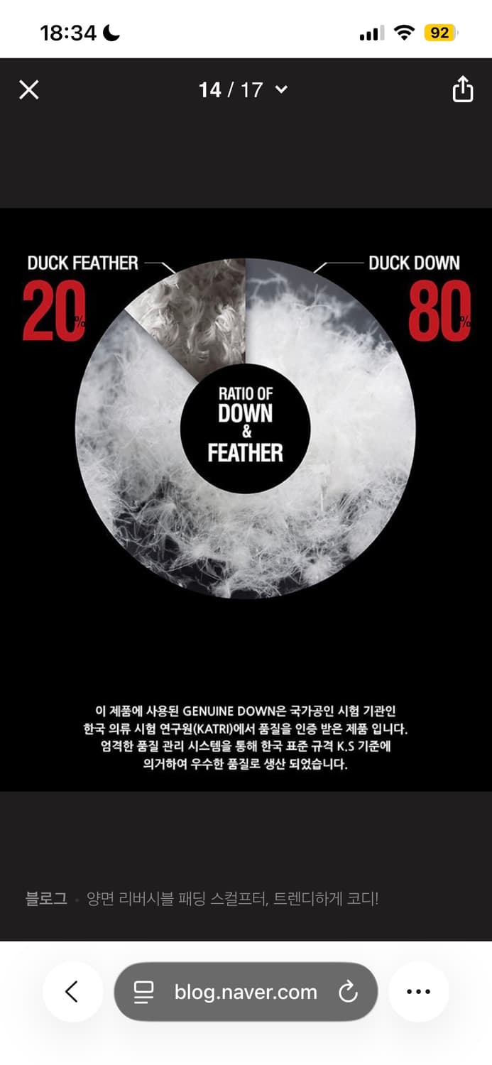 스컬프터 리버시블 숏패딩 mauve/silver size S 상품이미지5