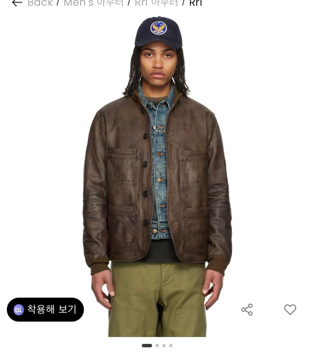 RRL 더블알엘 레더 카코트 S 상품이미지5