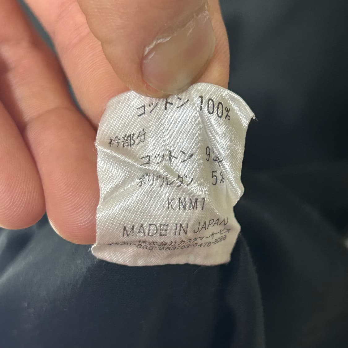 [MICHEL KLEIN] 빈티지 스냅카라 반팔티셔츠 상품이미지5