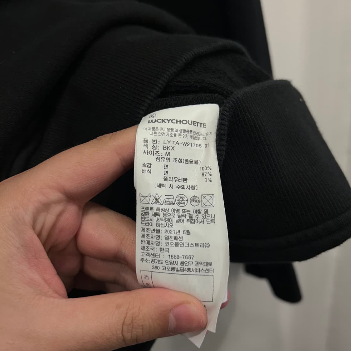 럭키슈에뜨 래글런 헤비코튼 포켓 맨투맨 상품이미지5