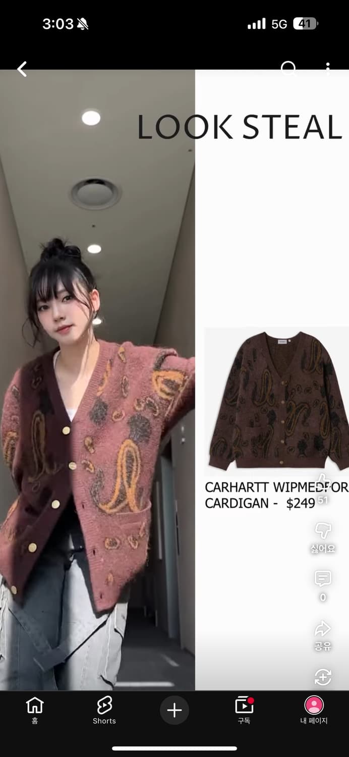 칼하트 가디건 상품이미지1