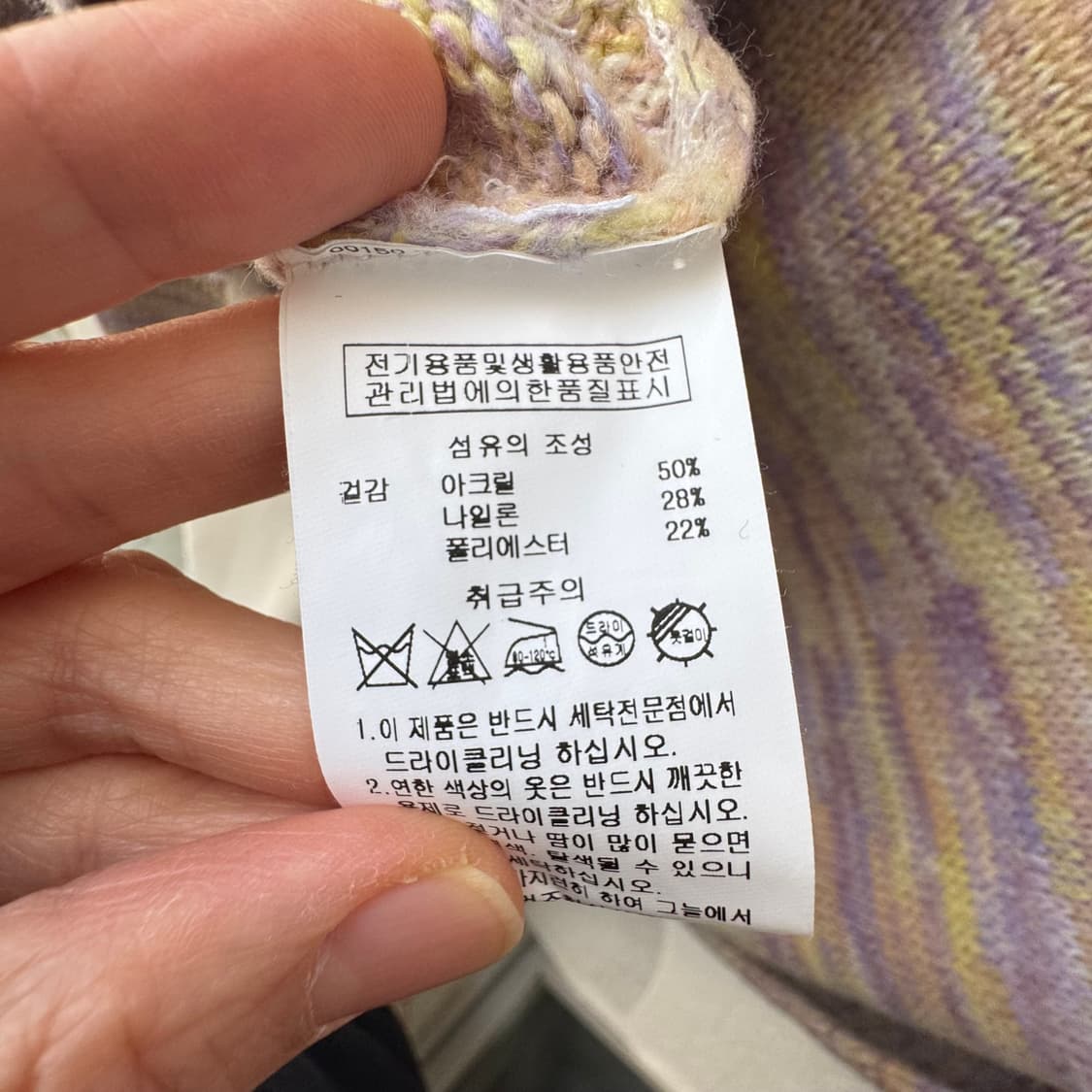 오디너리 홀리데이 파스텔톤 니트 스웨터 상품이미지9