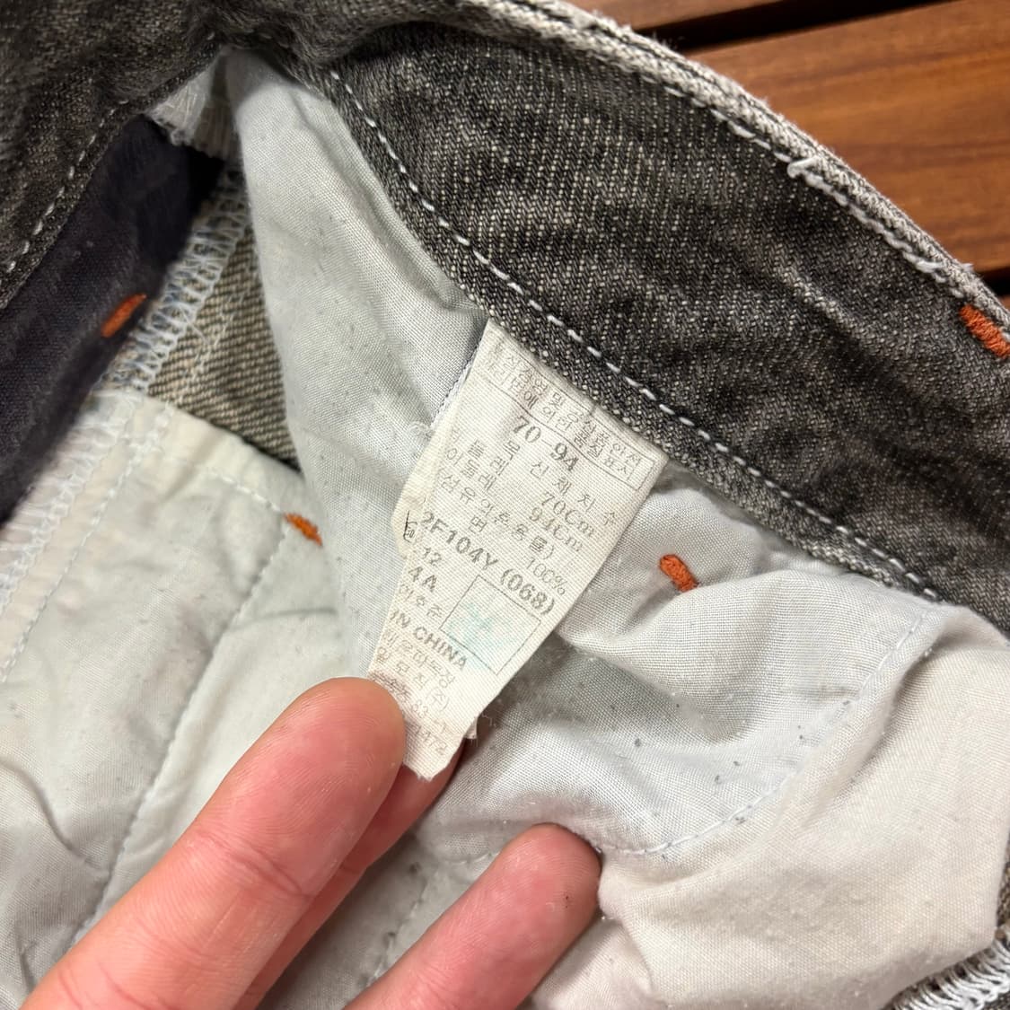 (29) 후부 올드스쿨 배색 데님 팬츠 상품이미지6