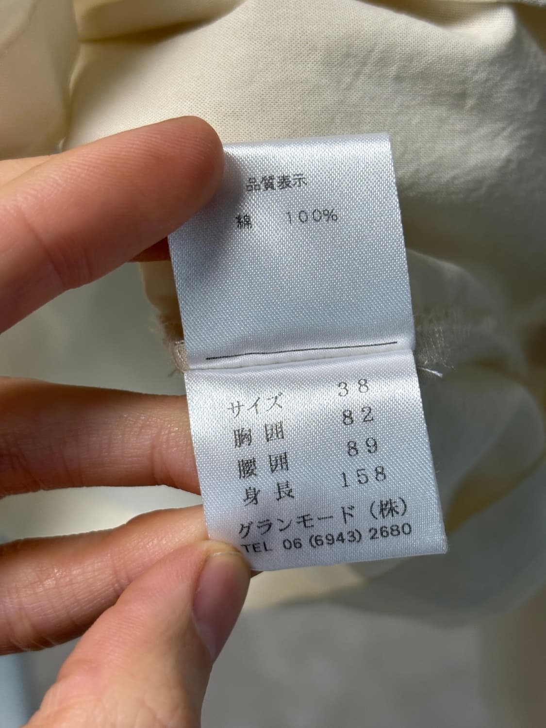 Grand succes 변형 블라우스 상품이미지6