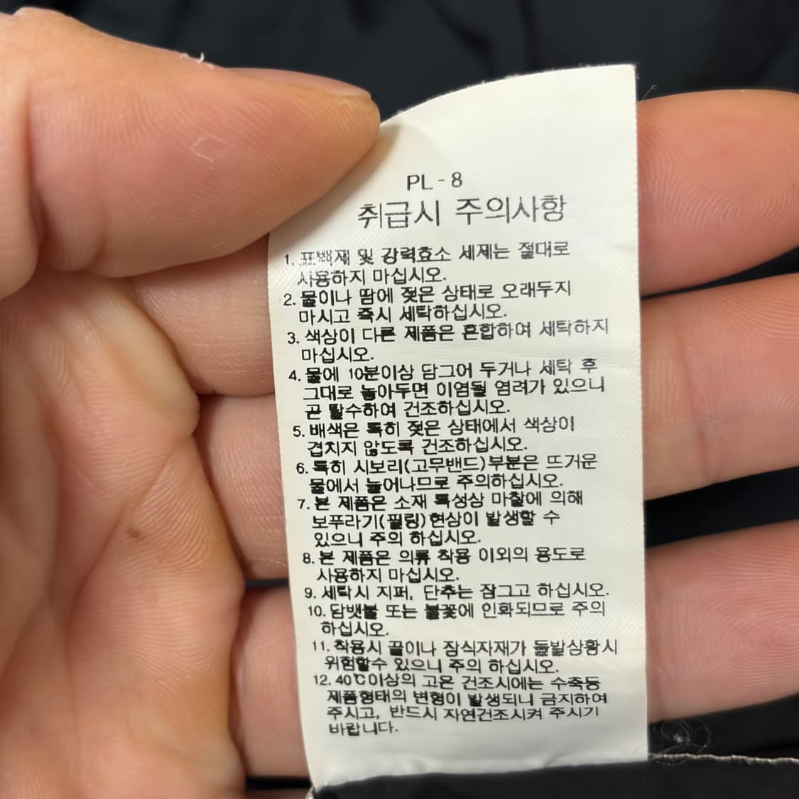 노스페이스 리버서블 자켓 상품이미지8